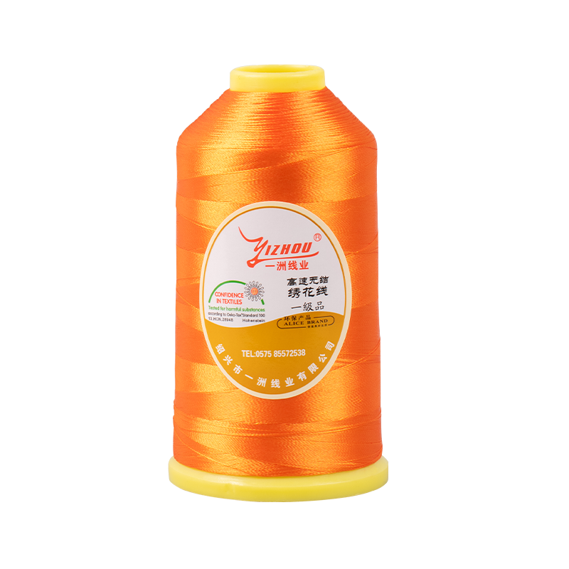 150D/2 خيط تطريز بوليستر مصبوغ